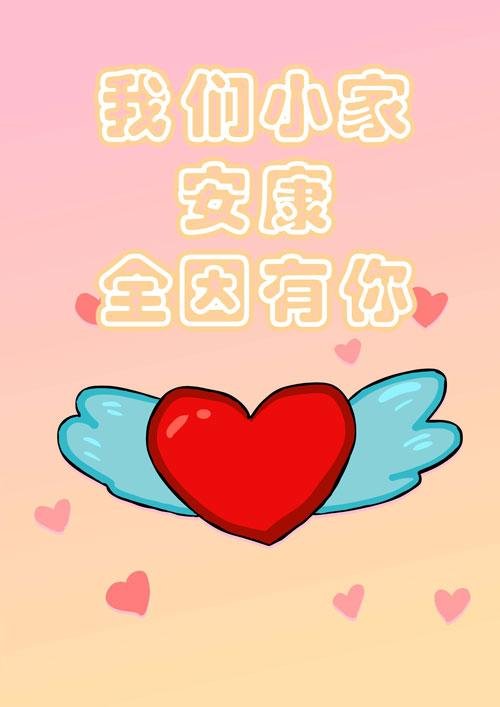 抗“疫”特别篇