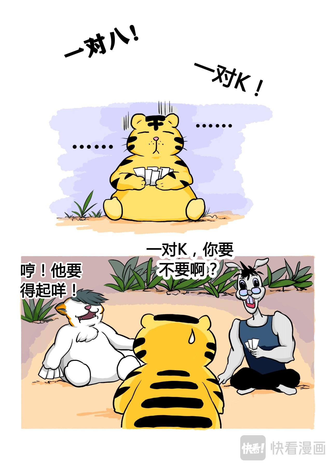 “小剧场”——狱卒三剑客