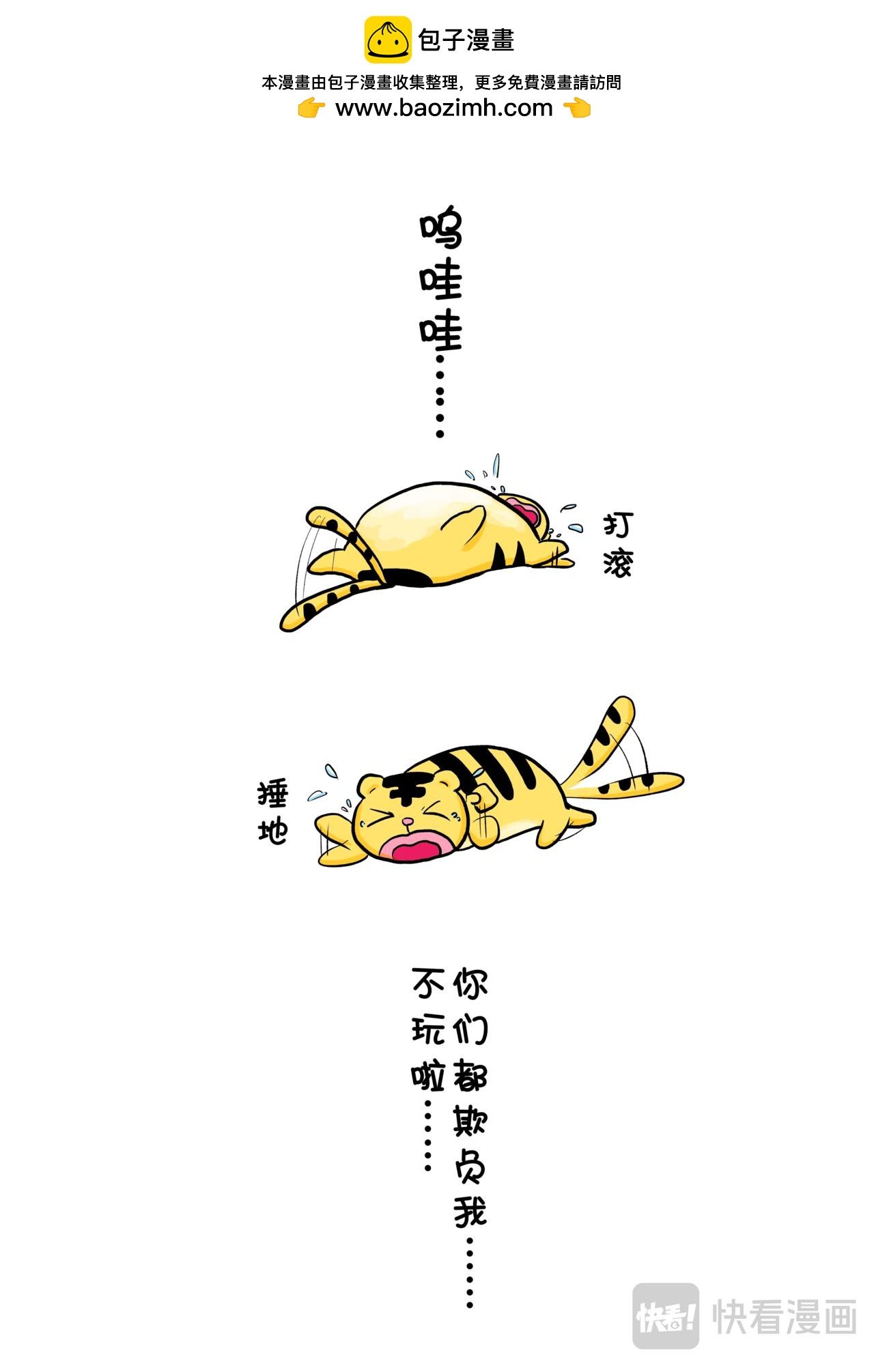 “小剧场”——狱卒三剑客