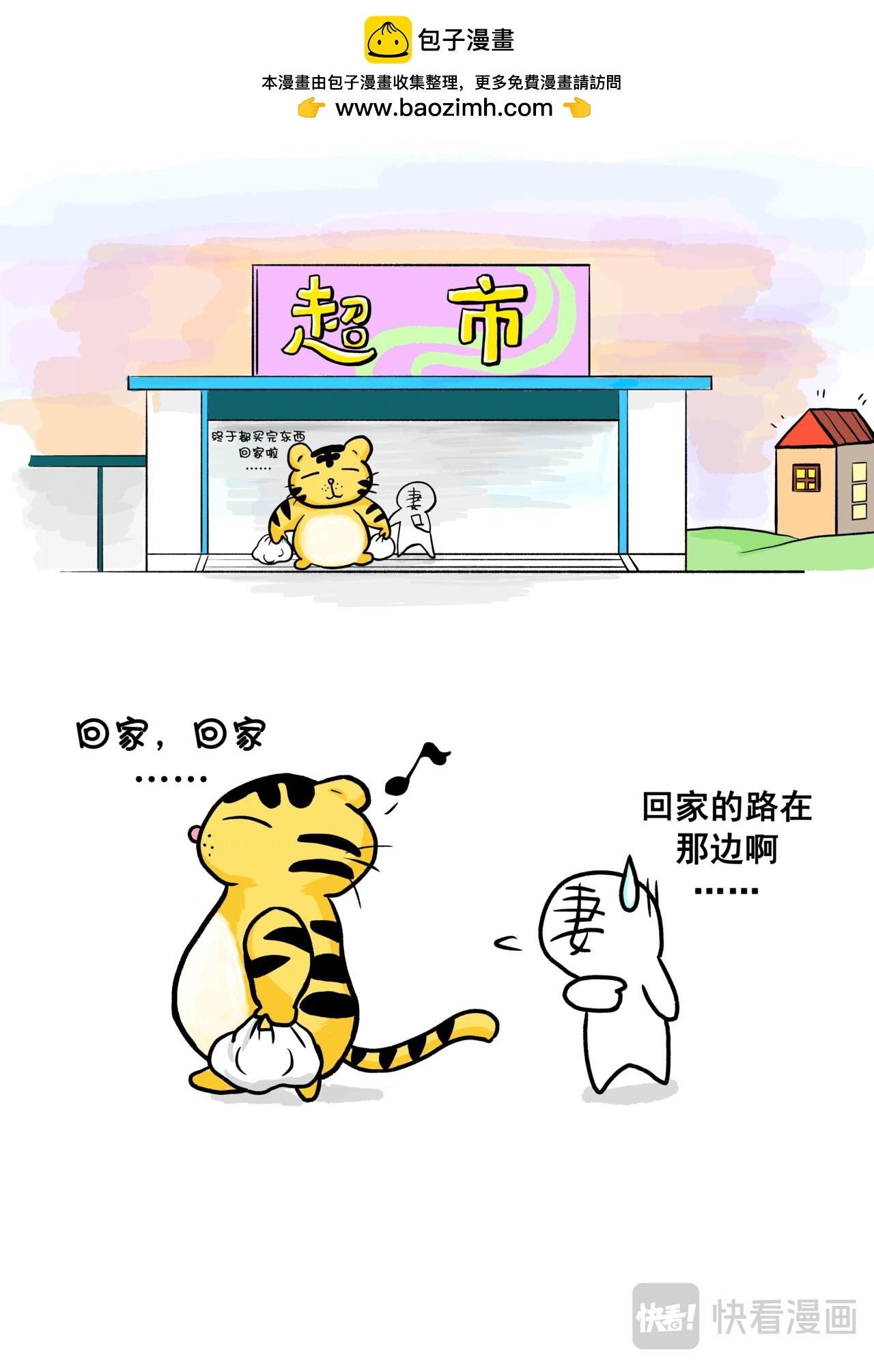 日常系列2
