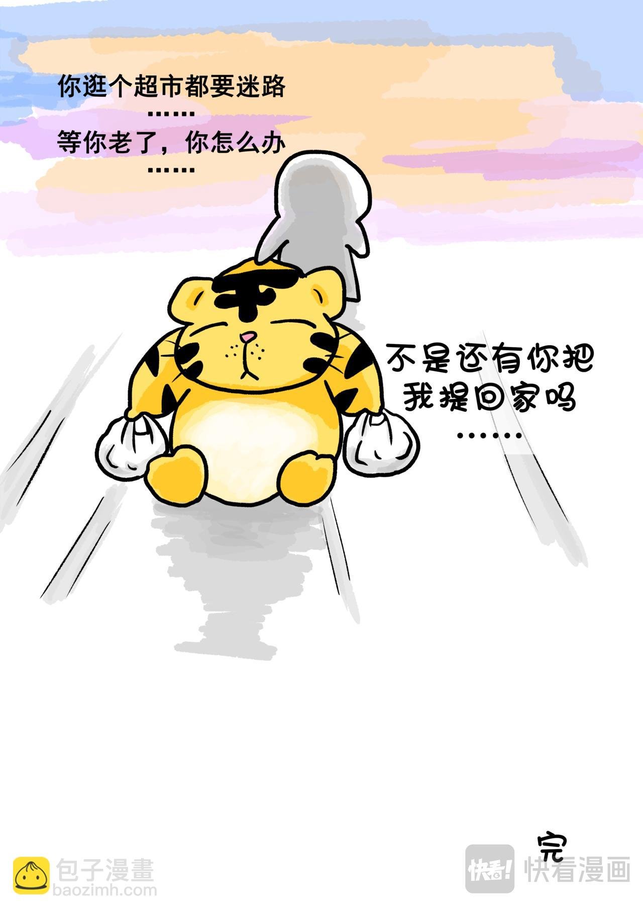 日常系列2