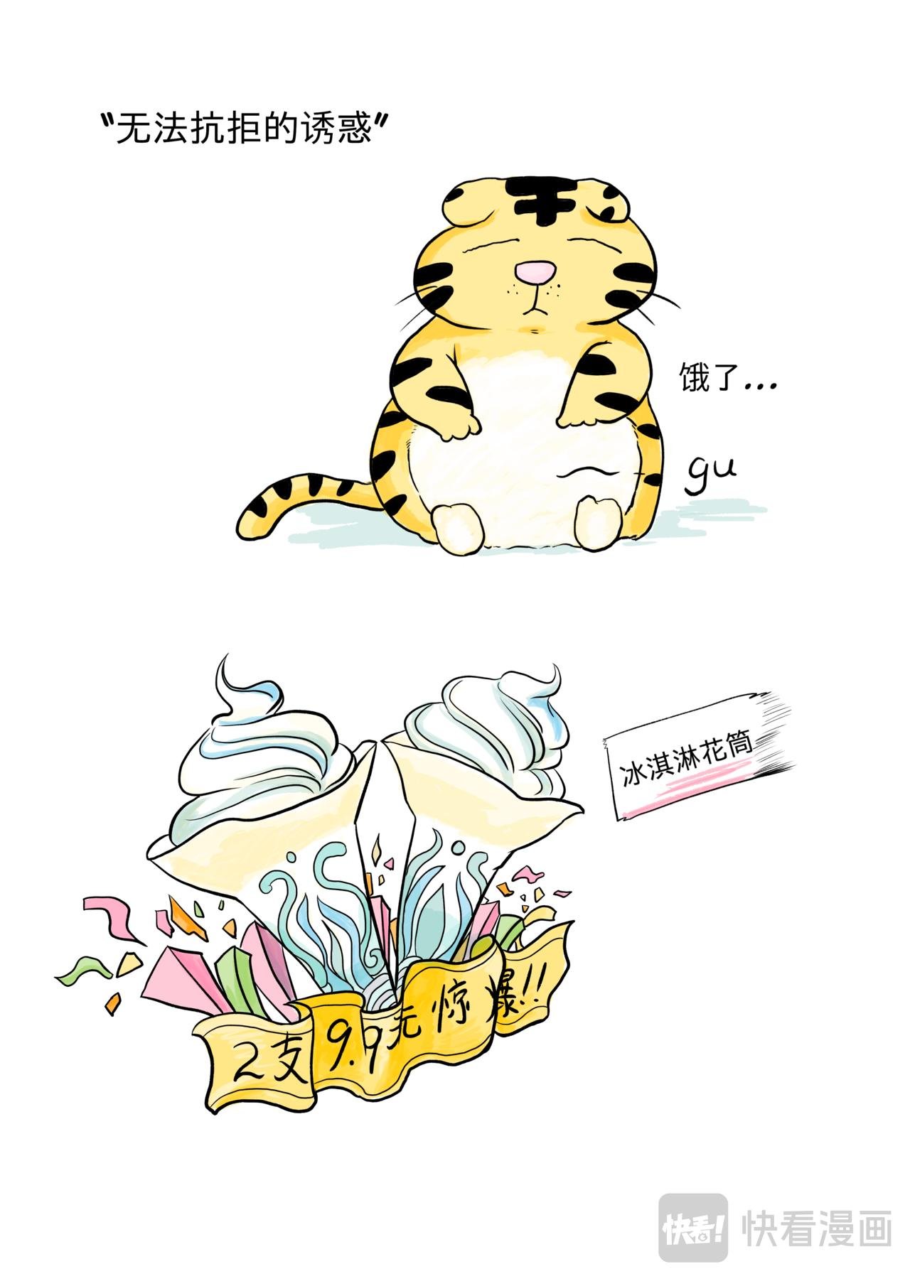 日常系列2