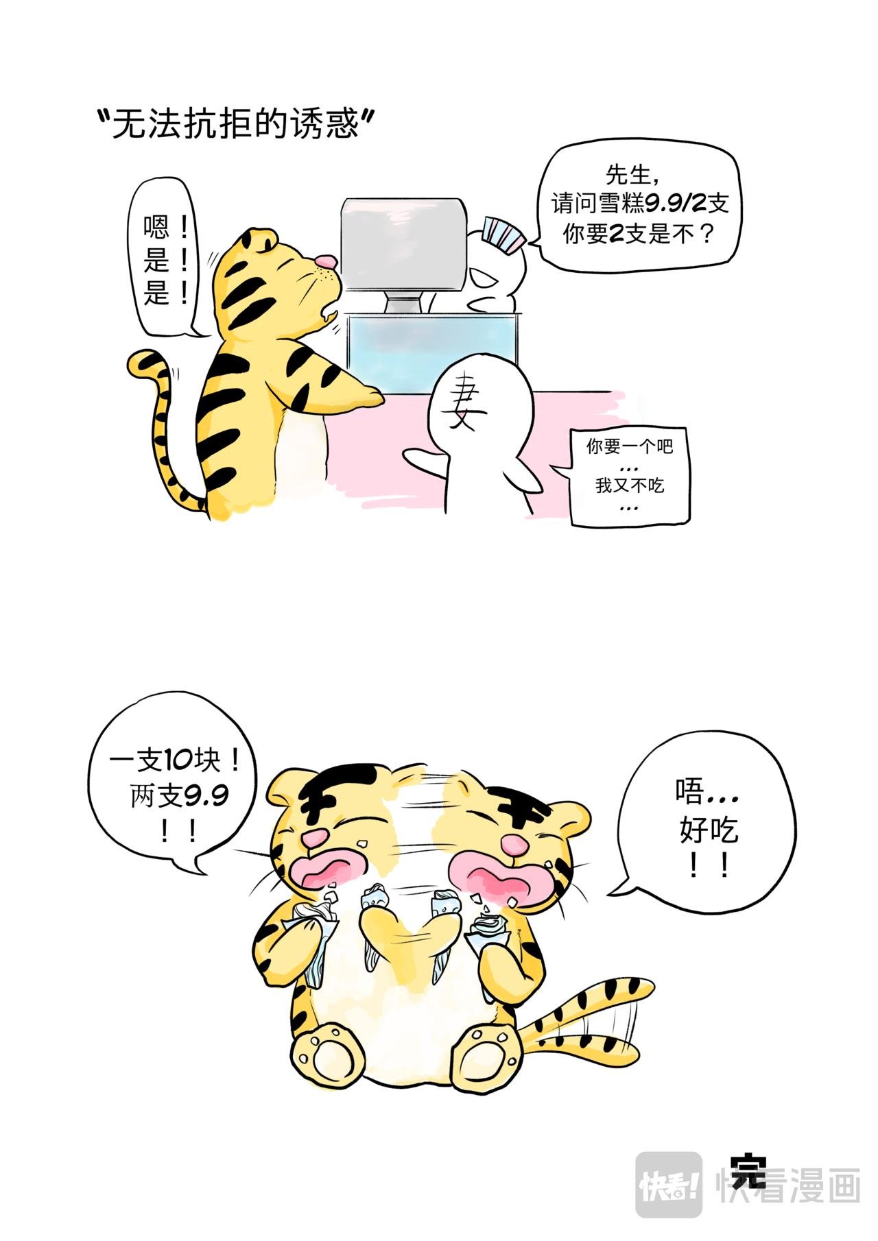 日常系列2