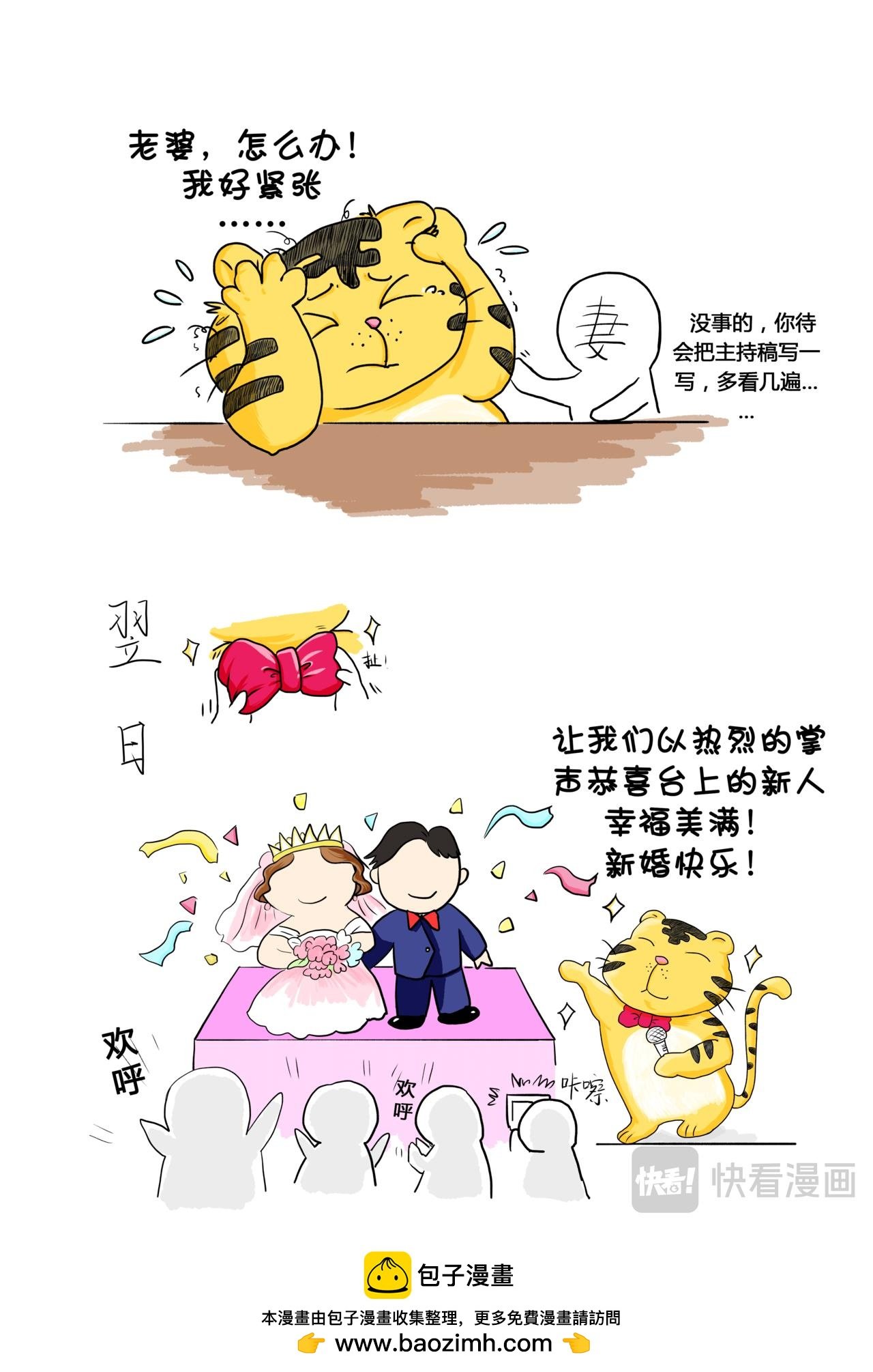 日常系列2