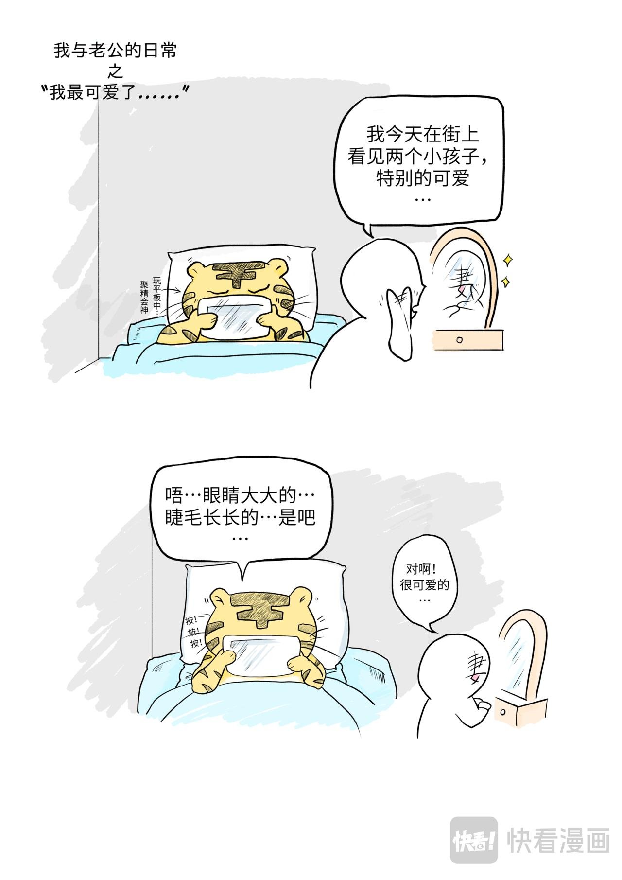 日常系列1
