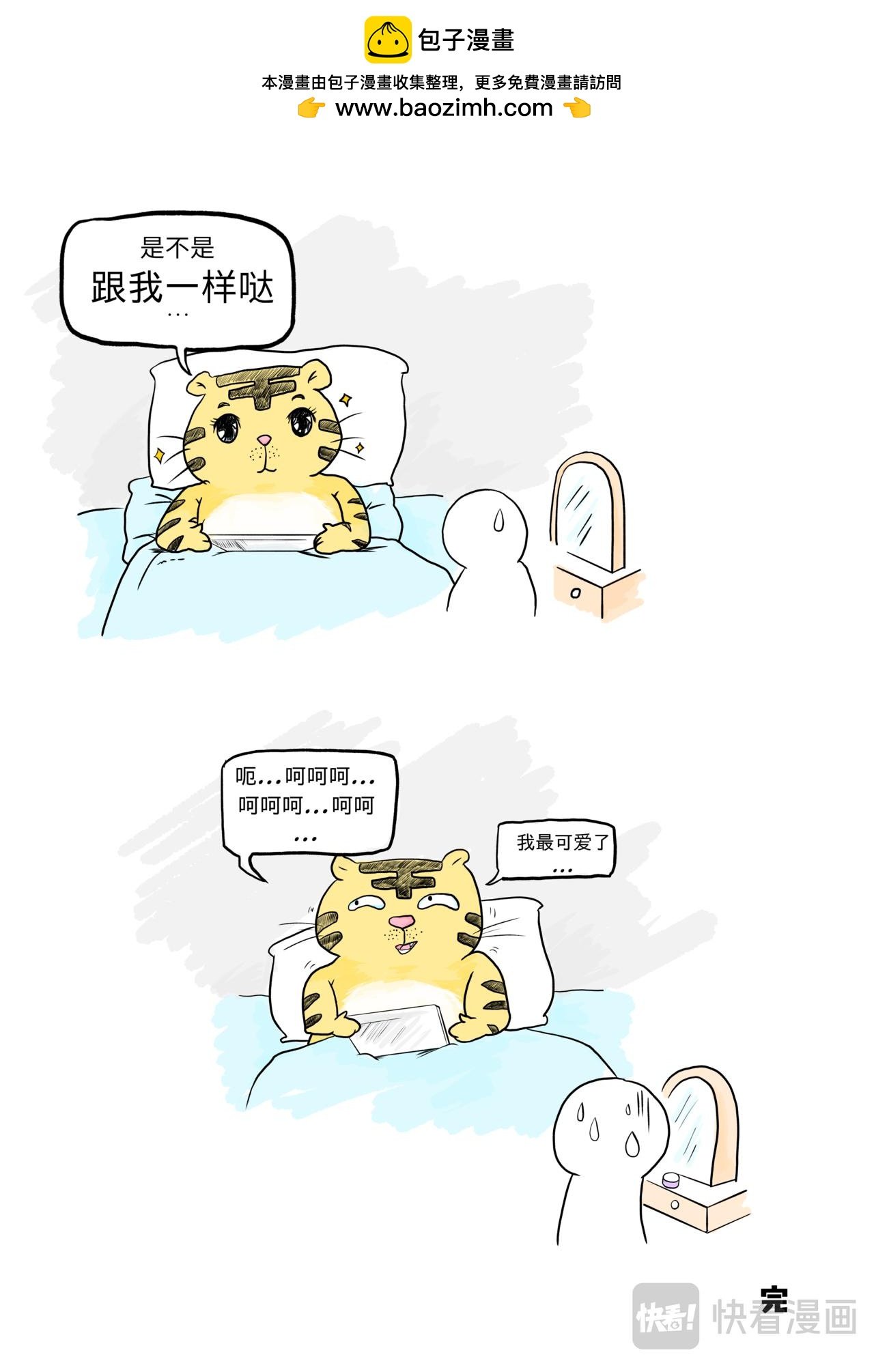日常系列1
