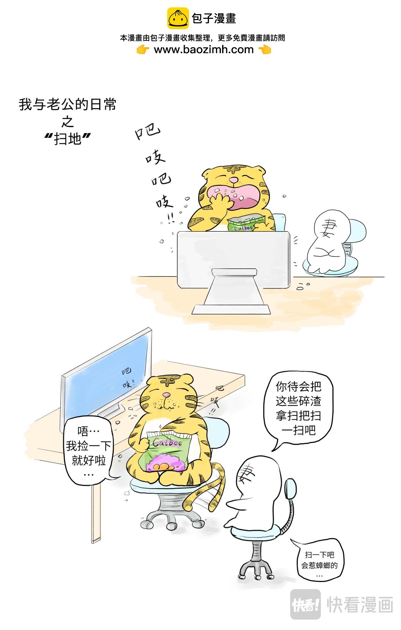 日常系列1