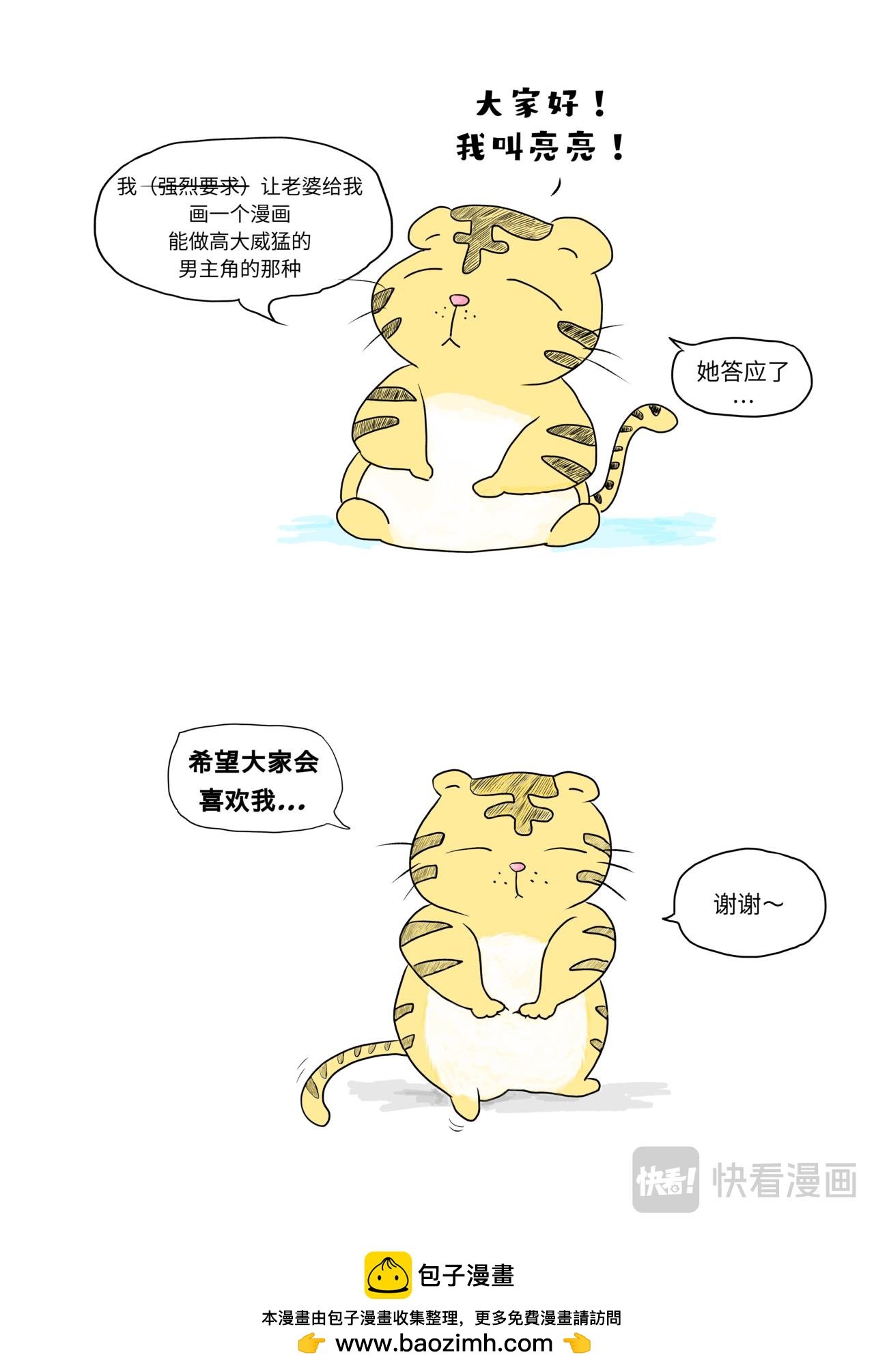 日常系列1