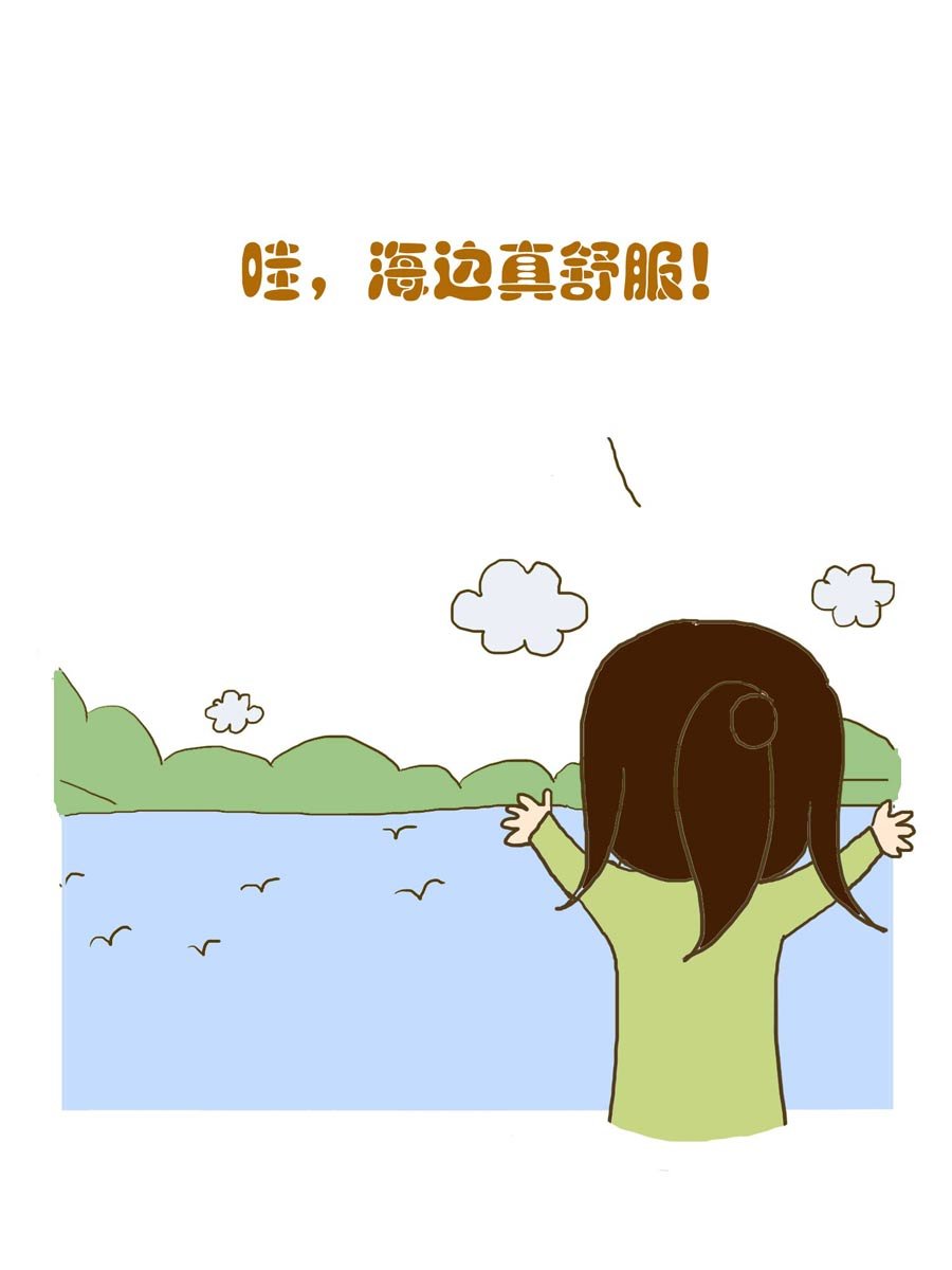 安全防范小知识 第5集