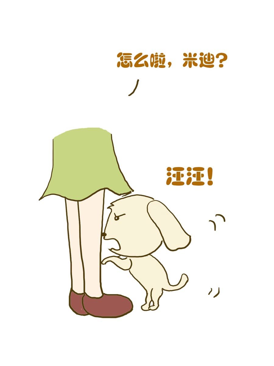 安全防范小知识 第5集