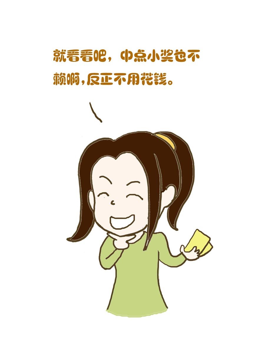 安全防范小知识 第5集