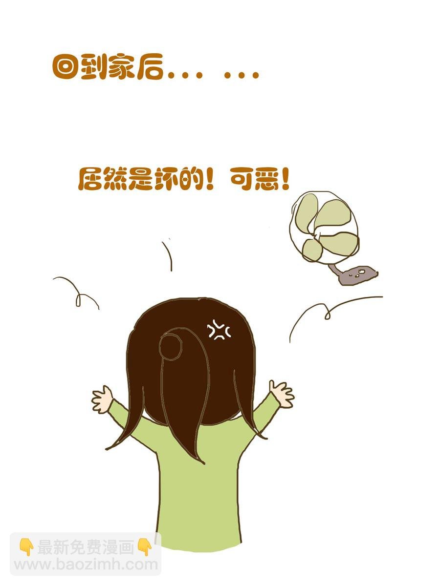 安全防范小知识 第5集