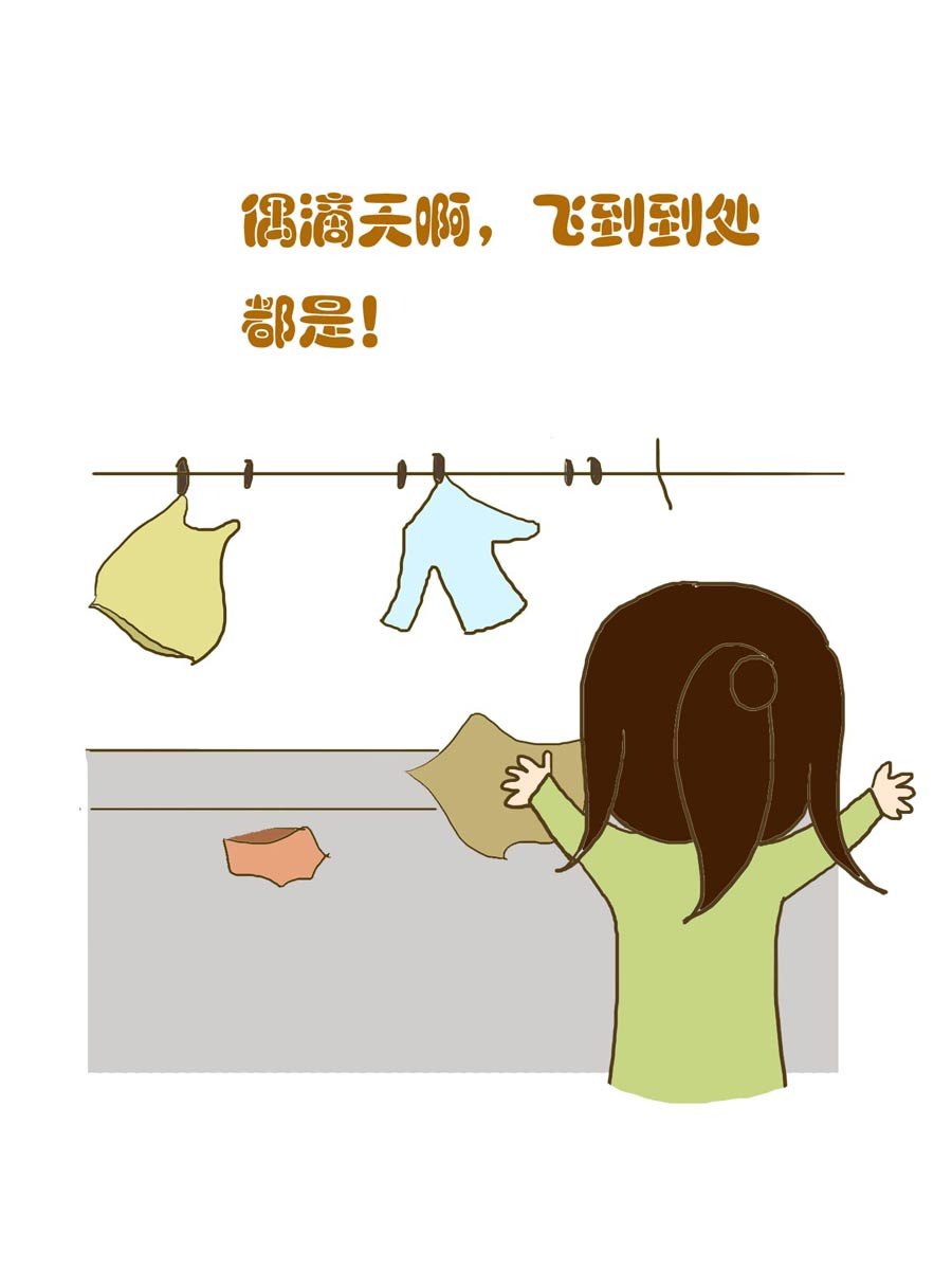 安全防范小知识 第4集