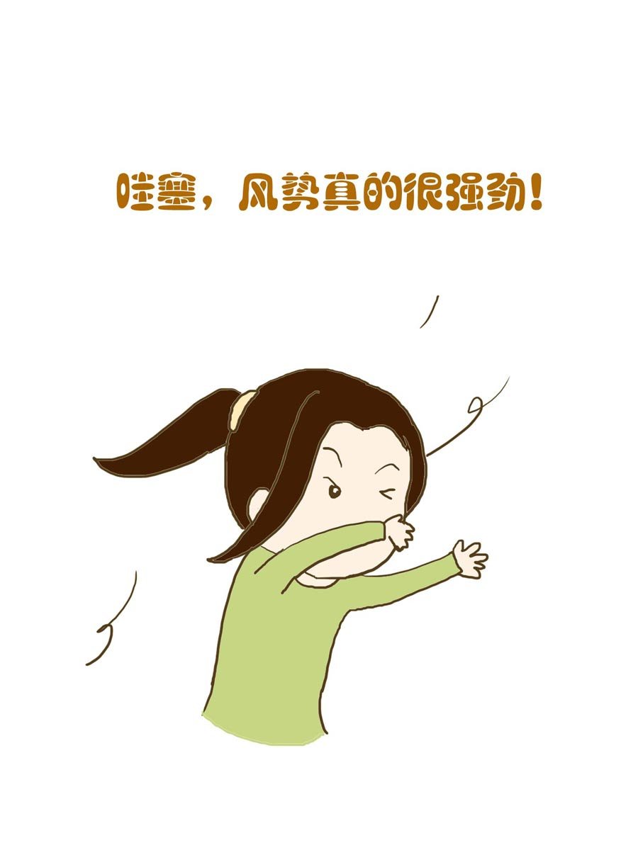 安全防范小知识 第4集