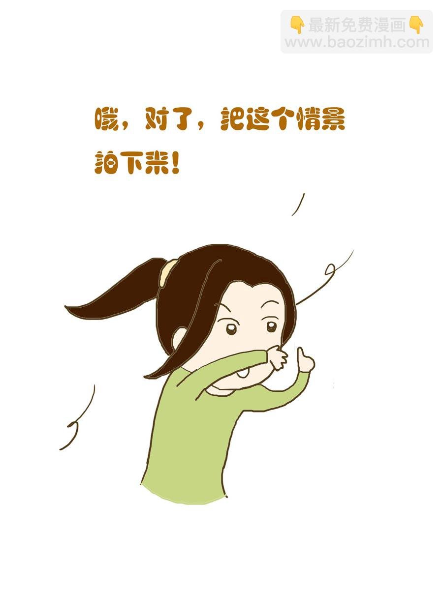 安全防范小知识 第4集