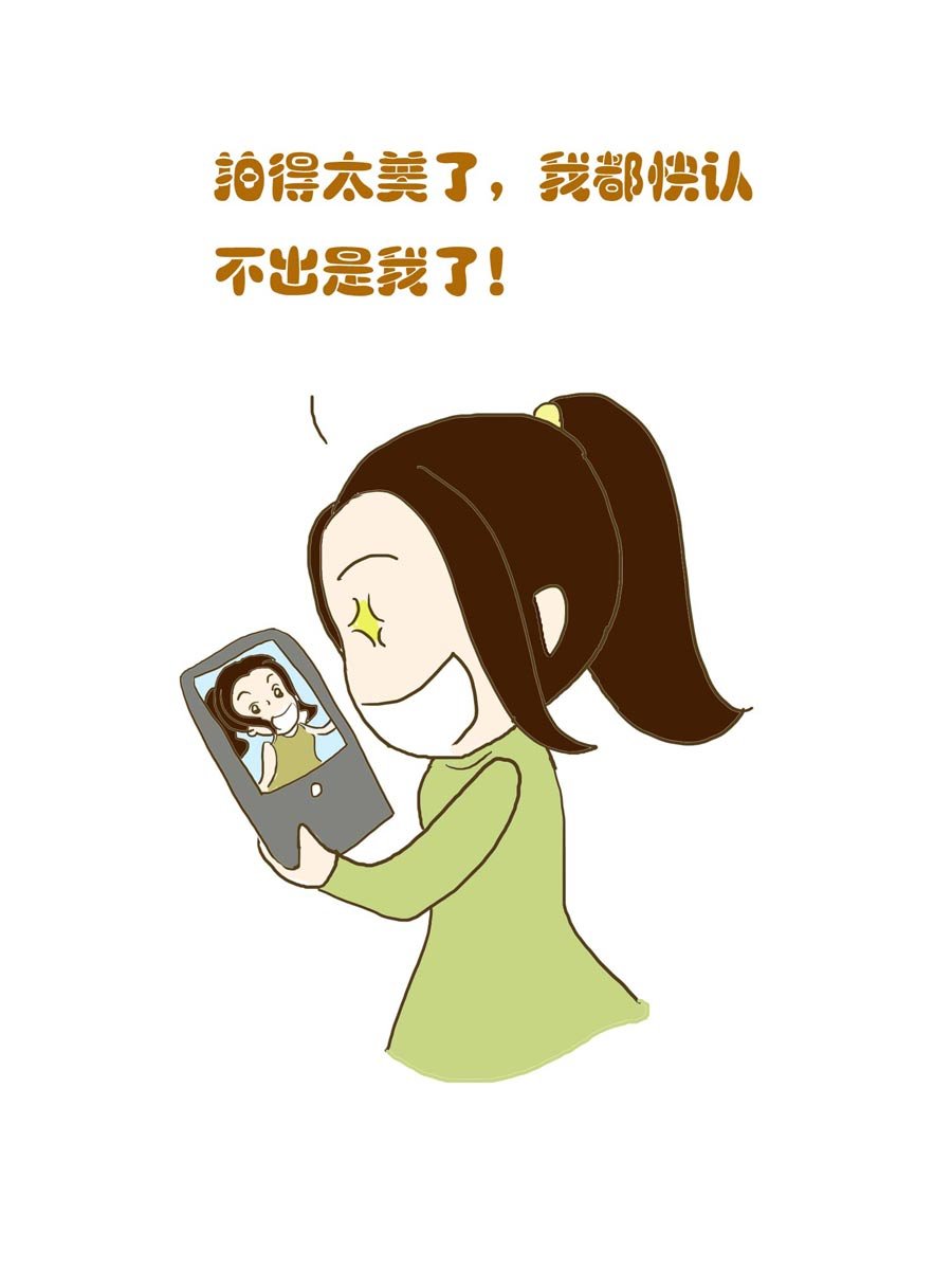 安全防范小知识 第4集