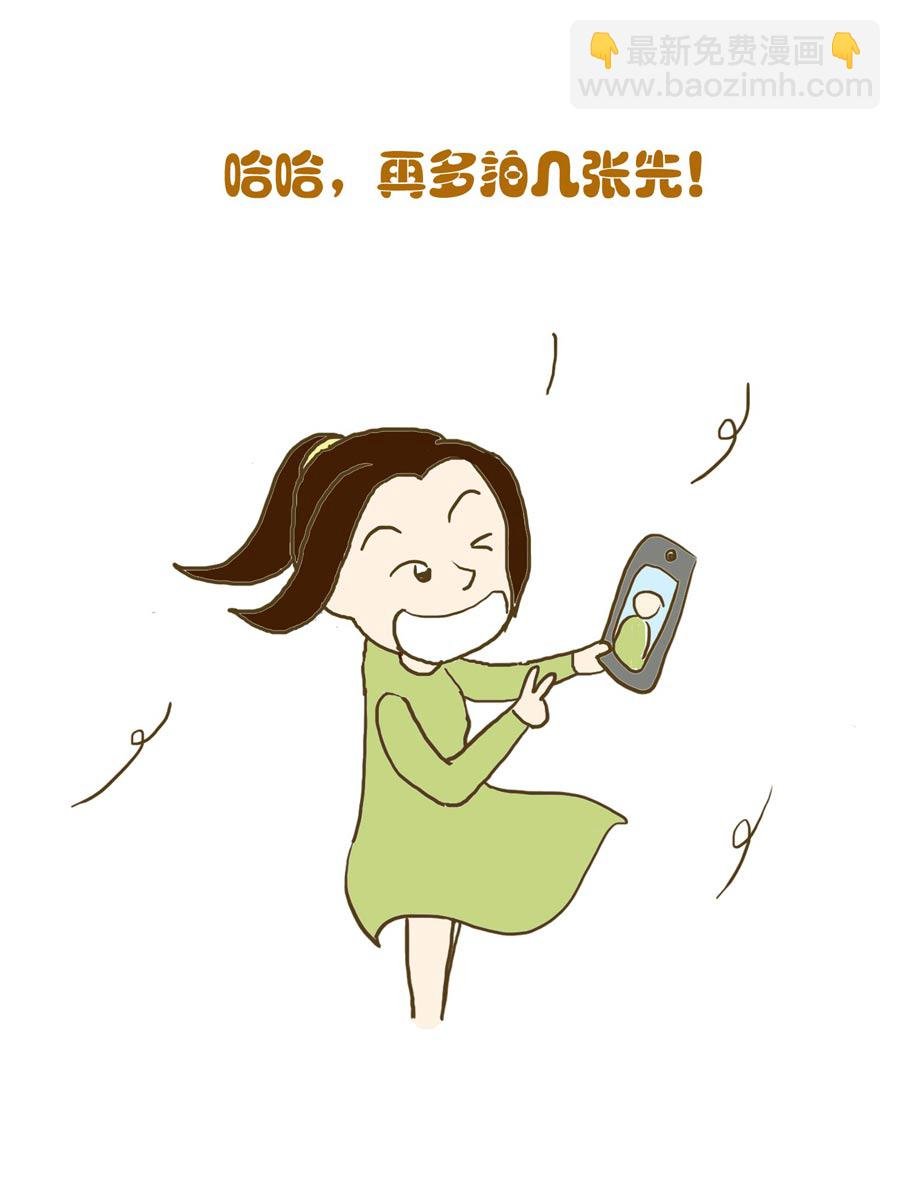 安全防范小知识 第4集
