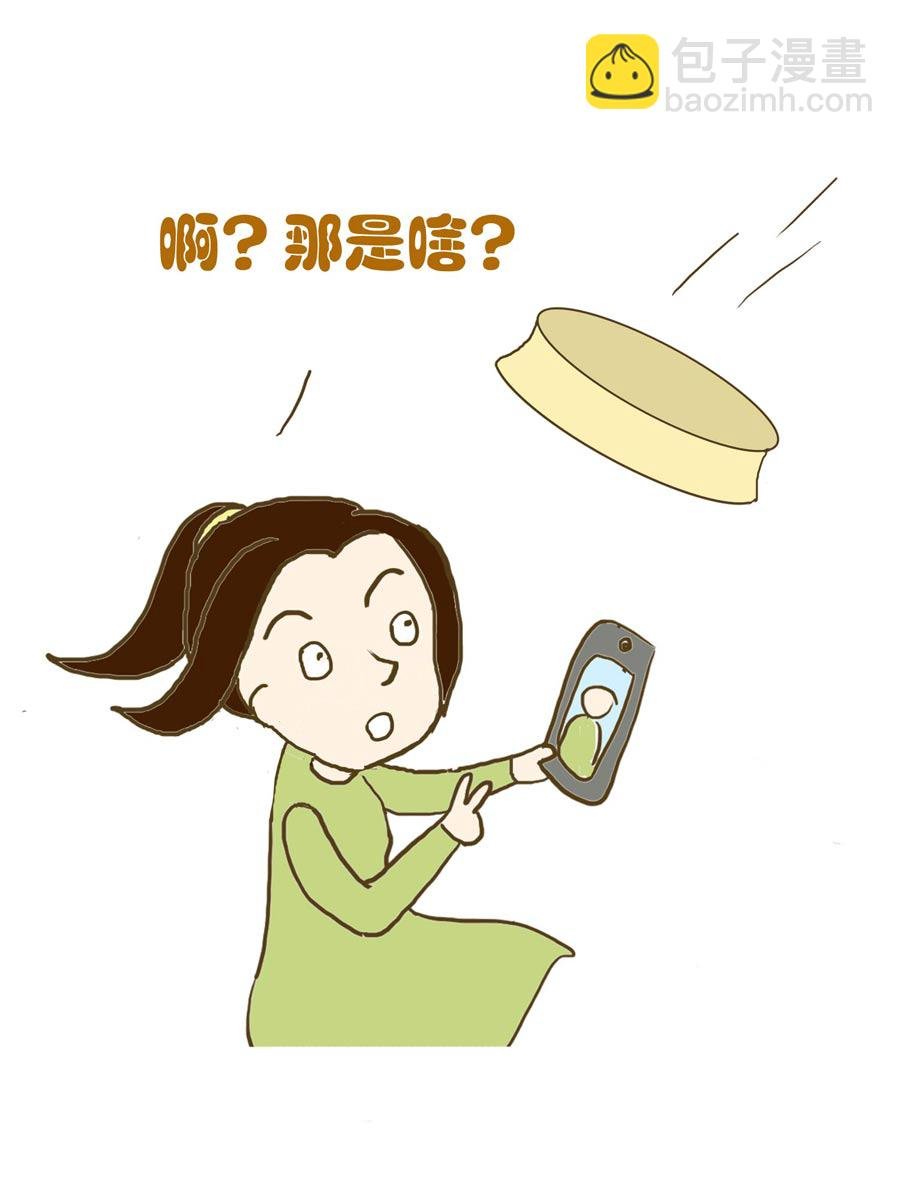 安全防范小知识 第4集