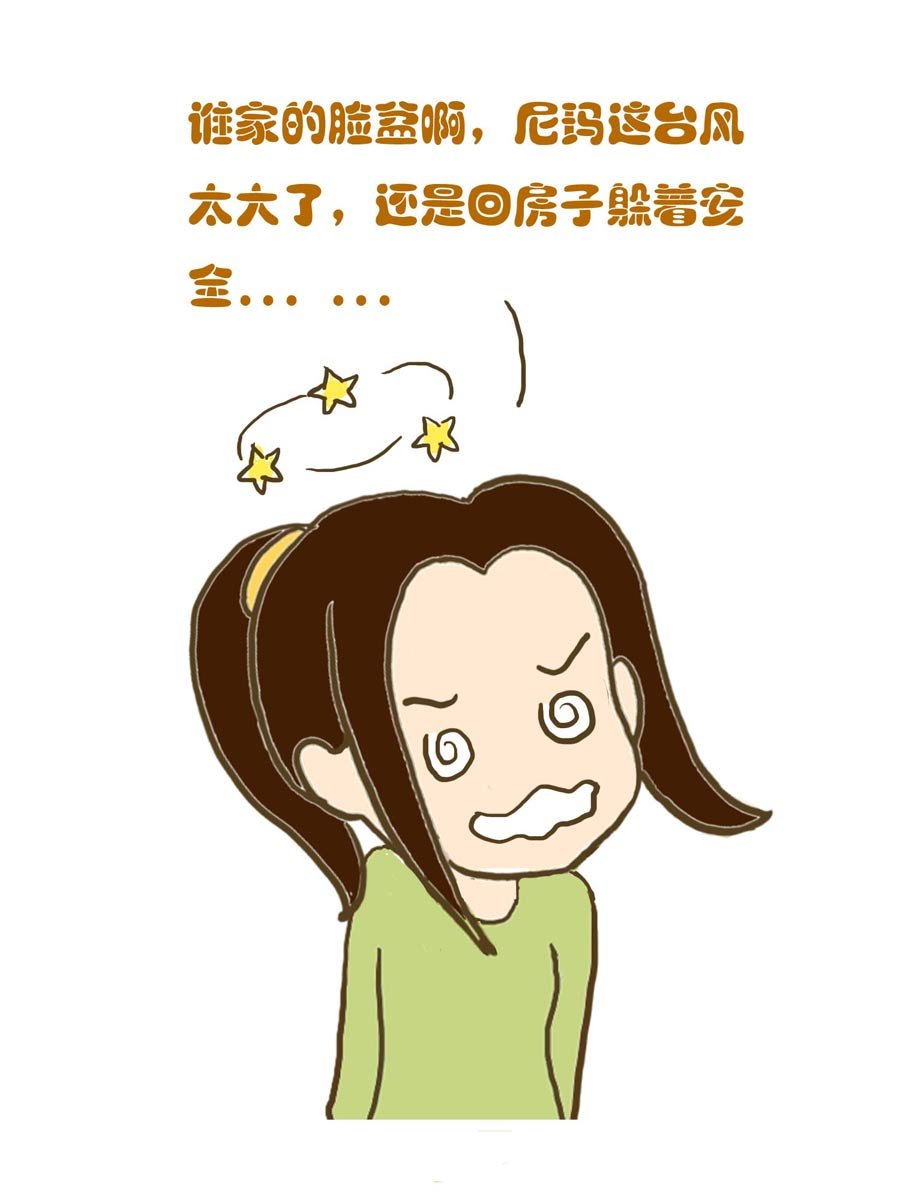 安全防范小知识 第4集