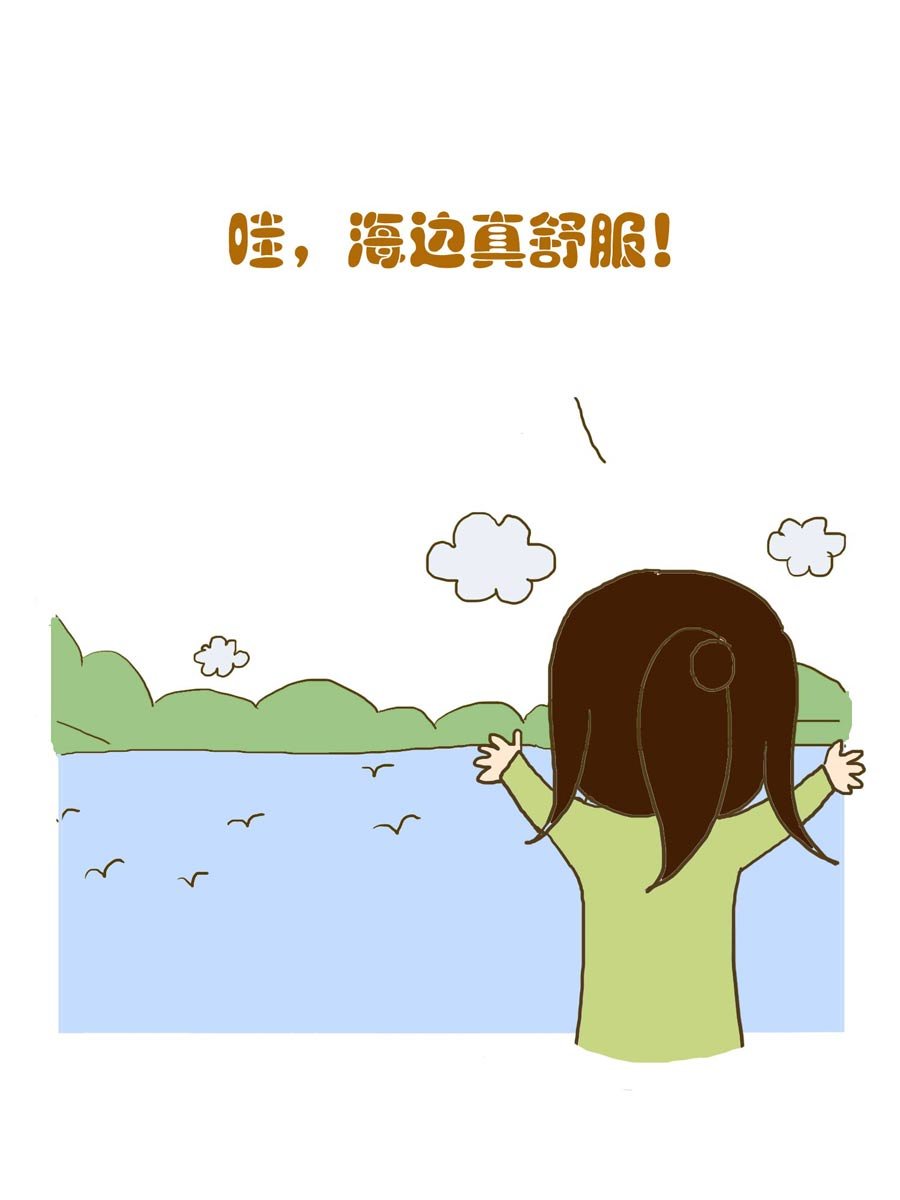 安全防范小知识 第4集