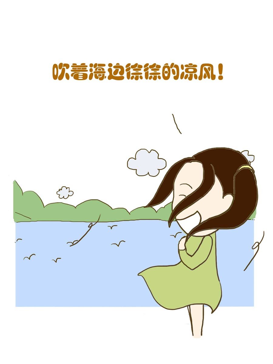 安全防范小知识 第4集