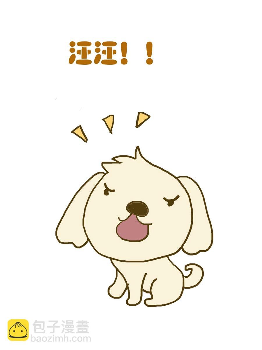 安全防范小知识 第4集