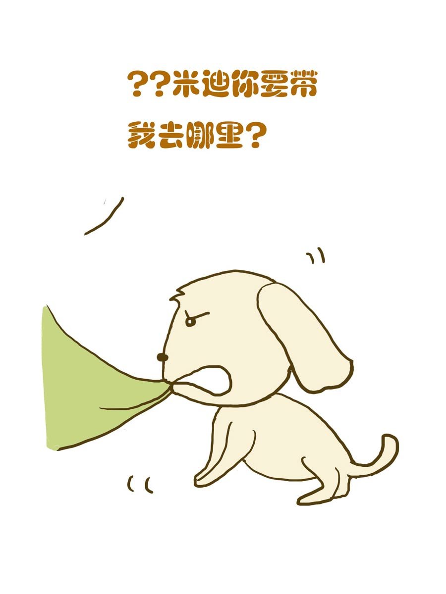 安全防范小知识 第4集