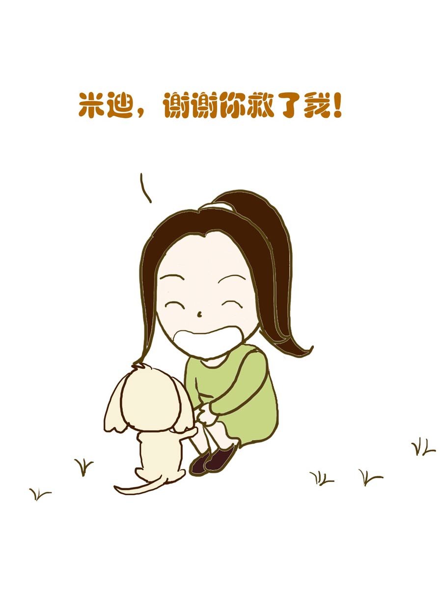 安全防范小知识 第4集