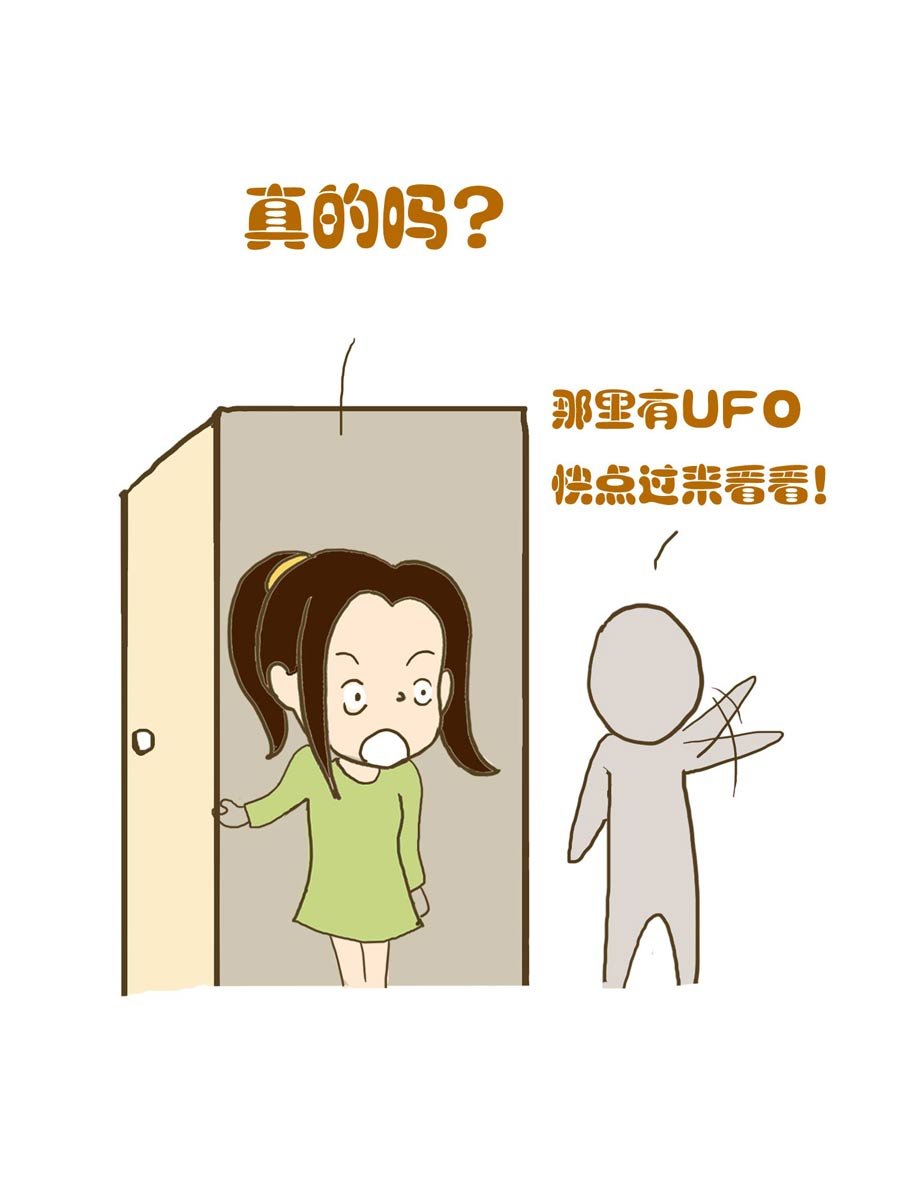安全防范小知识 第3集