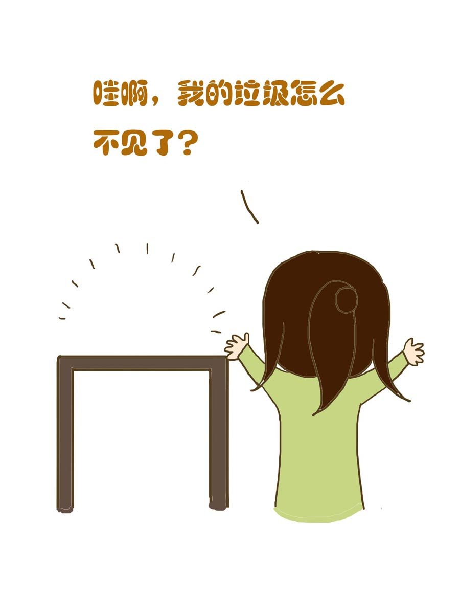 安全防范小知识 第3集