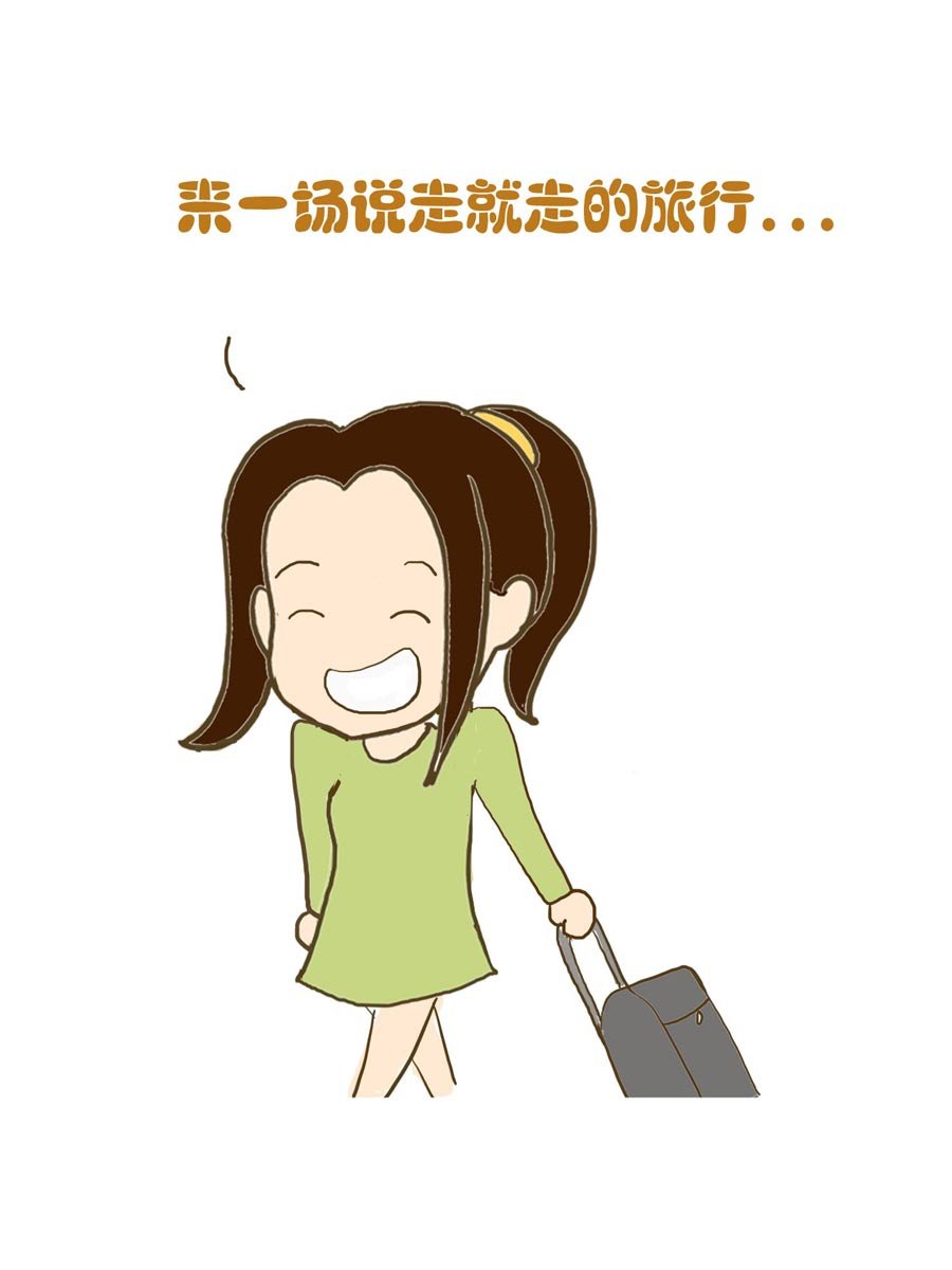 安全防范小知识 第3集