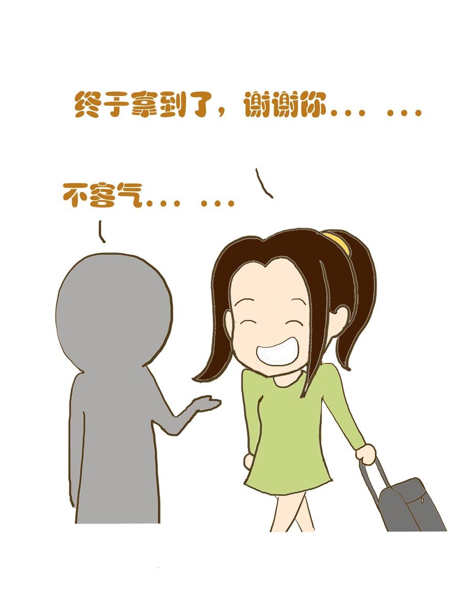 安全防范小知识 第3集