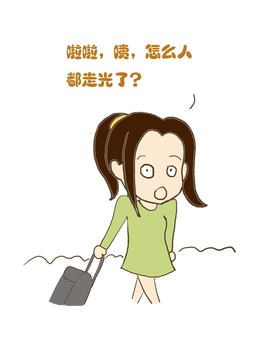 安全防范小知识 第3集
