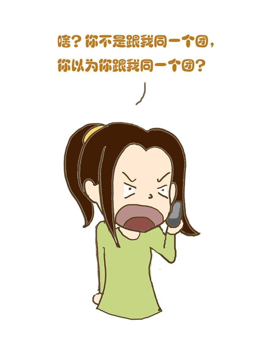 安全防范小知识 第3集
