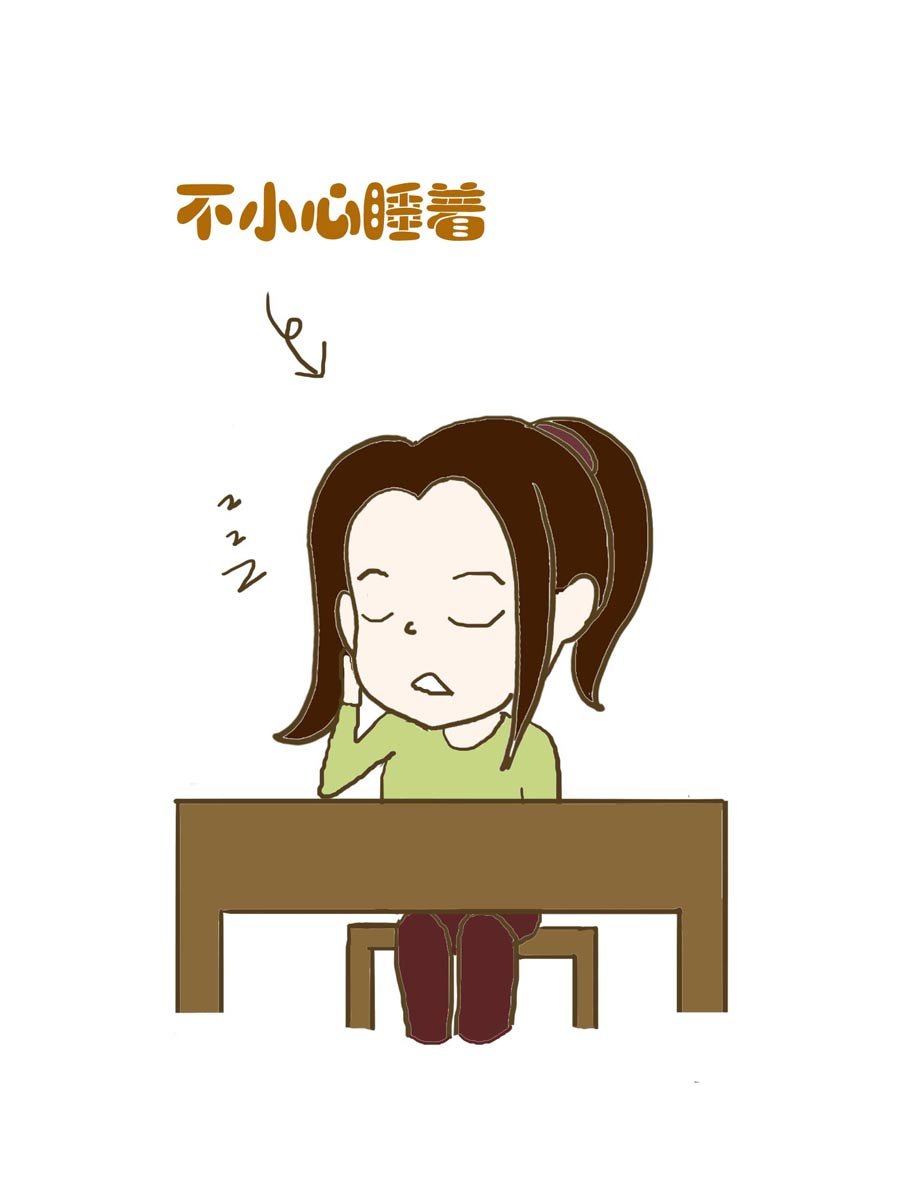 安全防范小知识 第2集