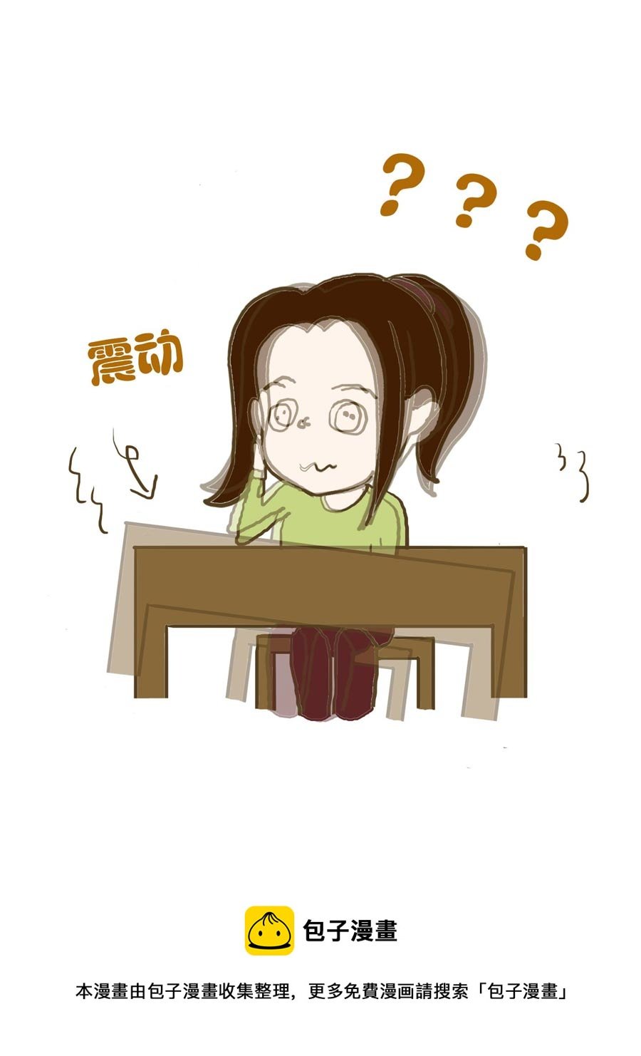 安全防范小知识 第2集