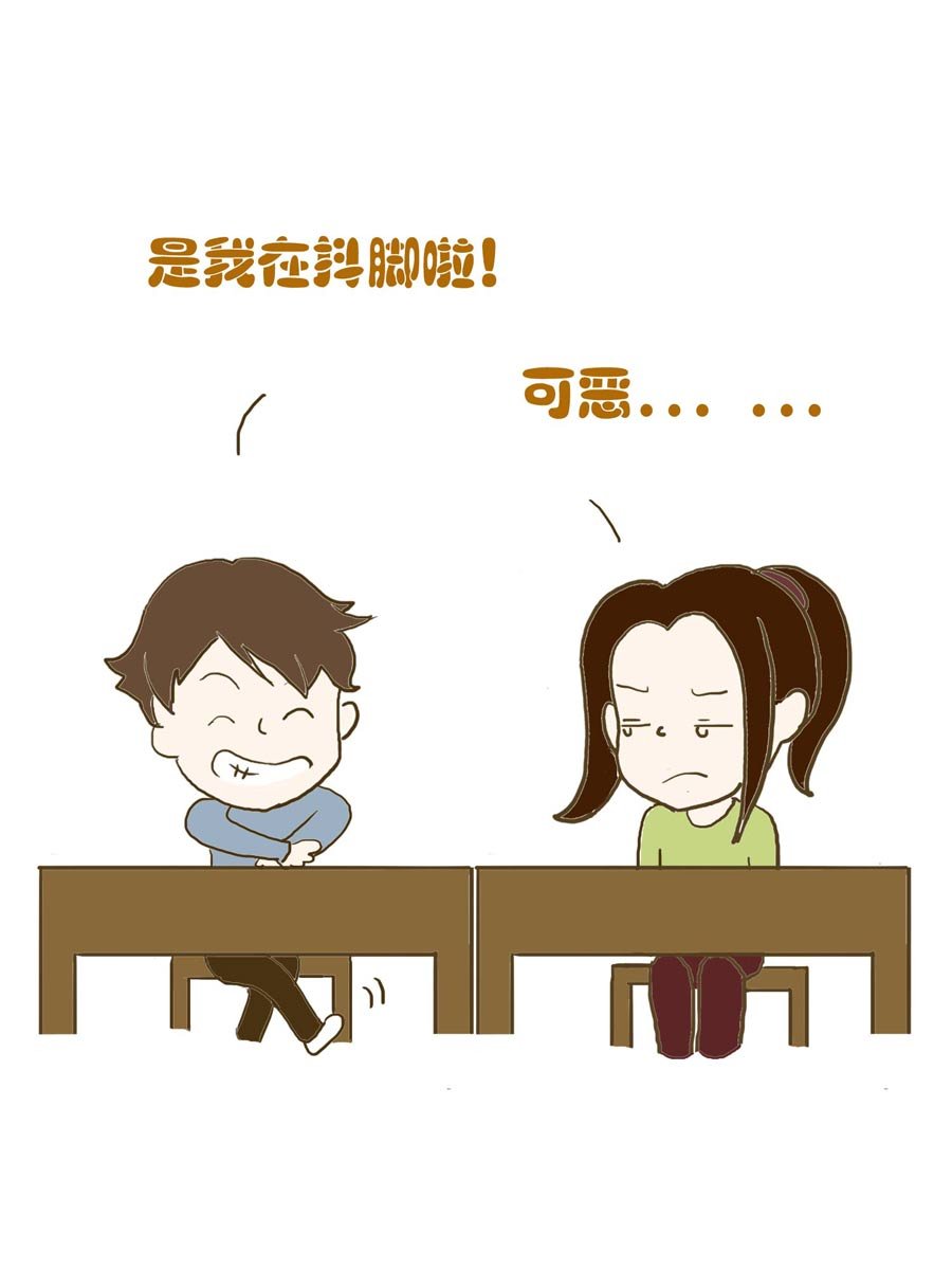 安全防范小知识 第2集