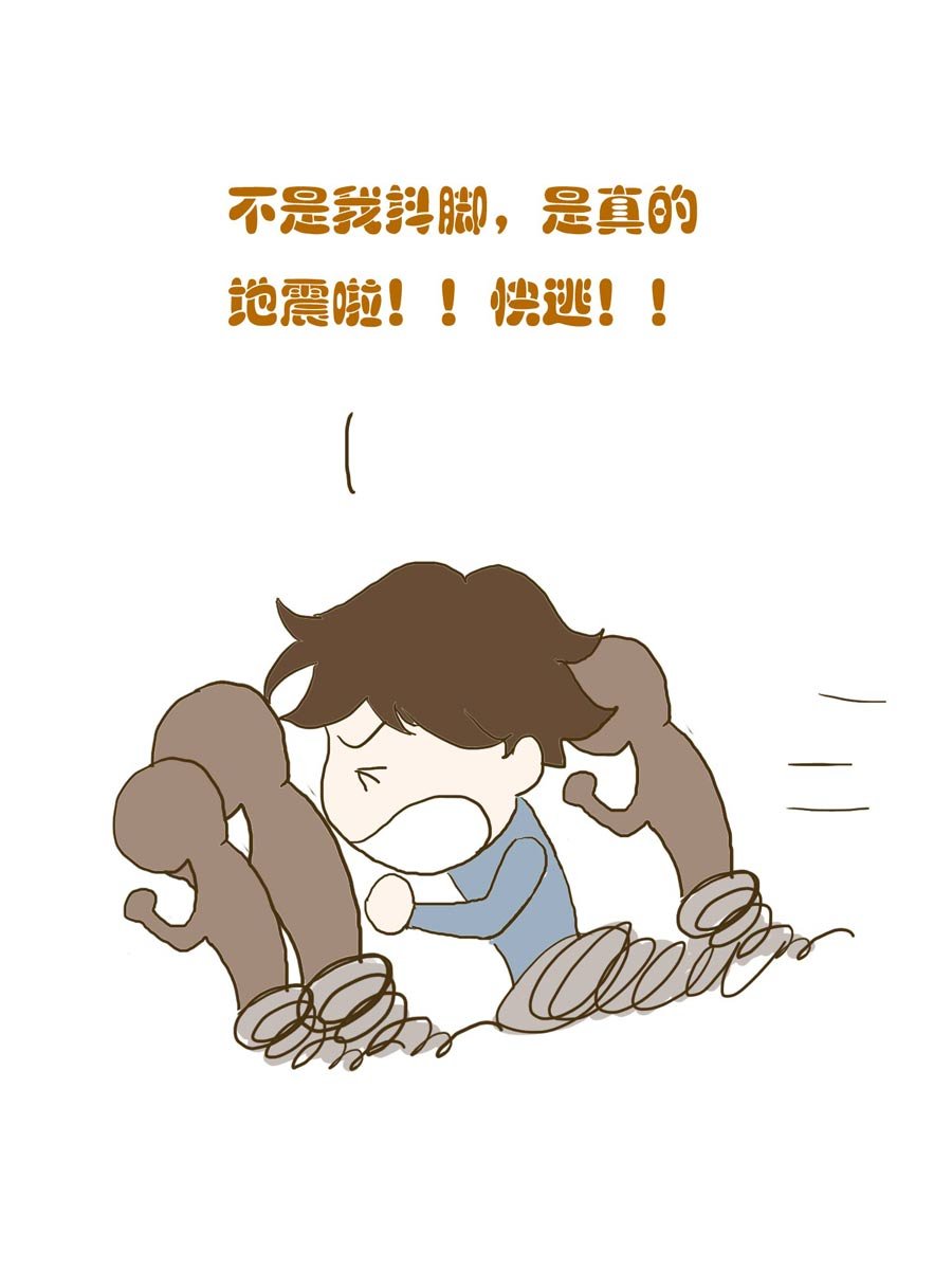 安全防范小知识 第2集