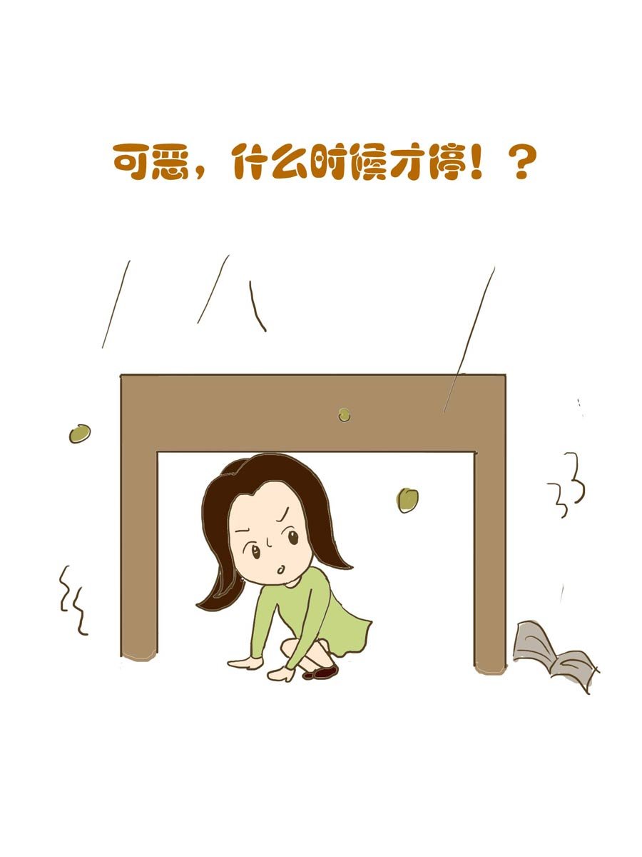 安全防范小知识 第2集