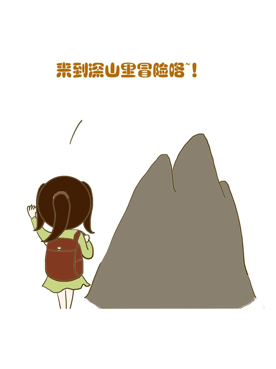 安全防范小知识 第2集