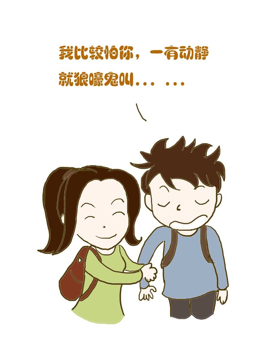 安全防范小知识 第2集