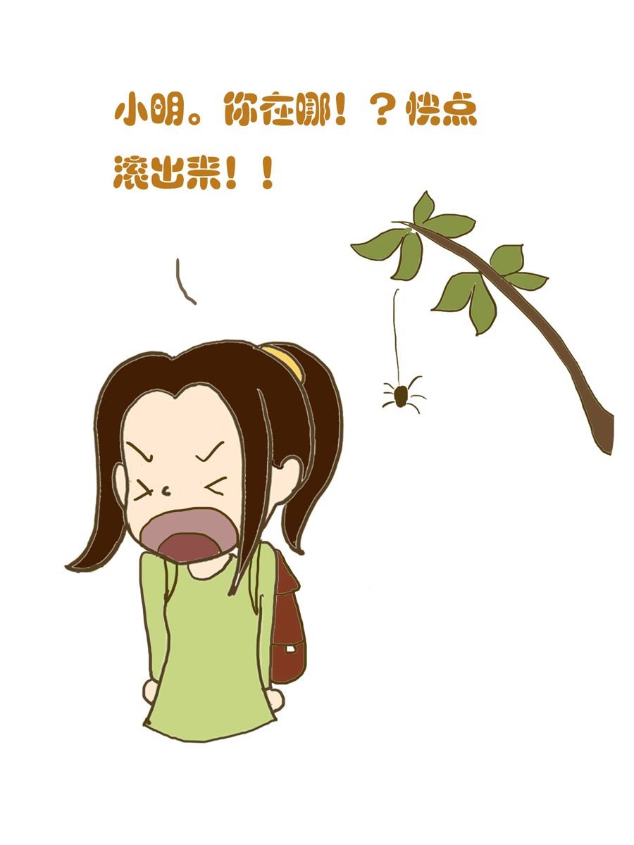安全防范小知识 第2集