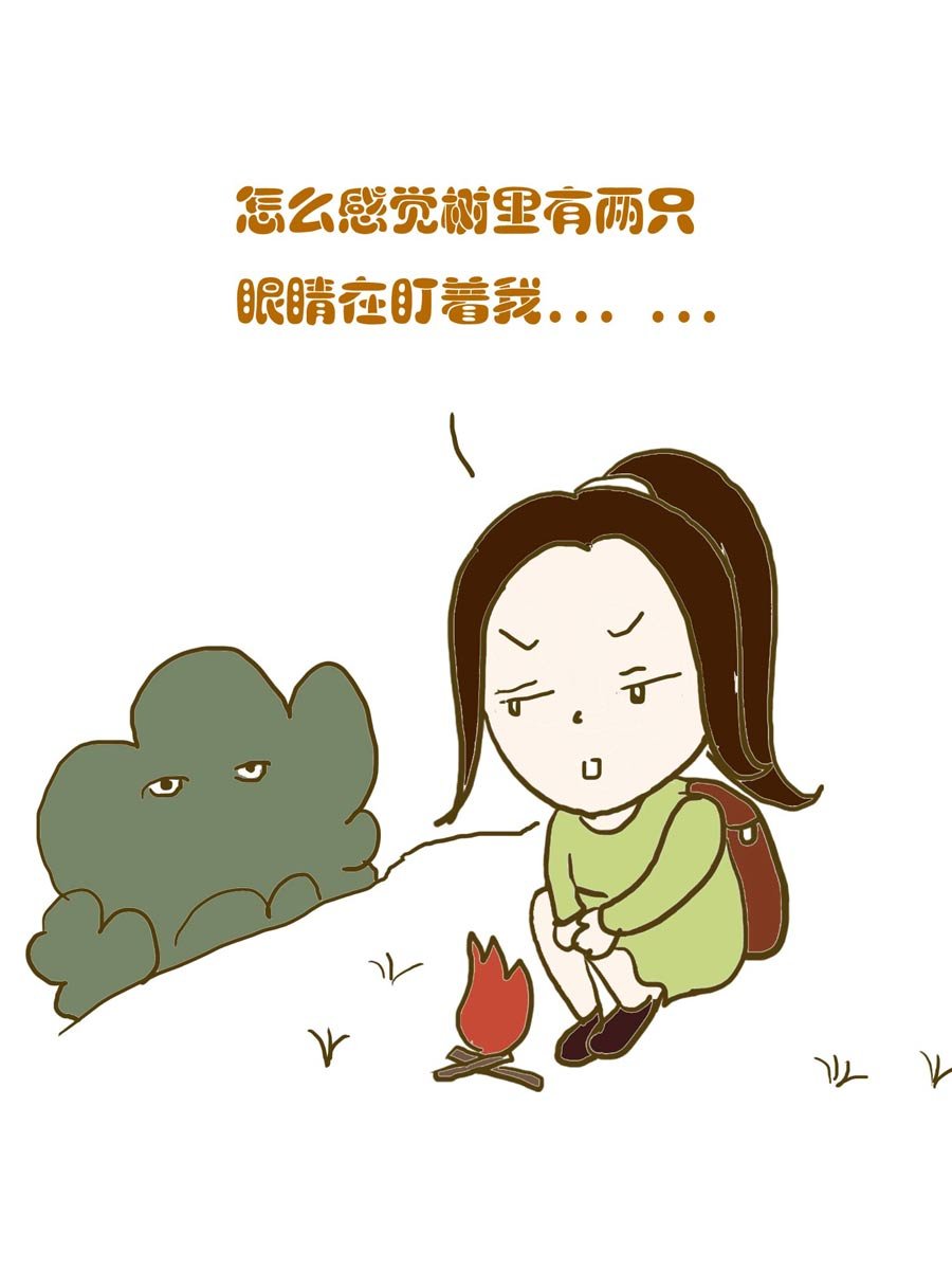 安全防范小知识 第2集
