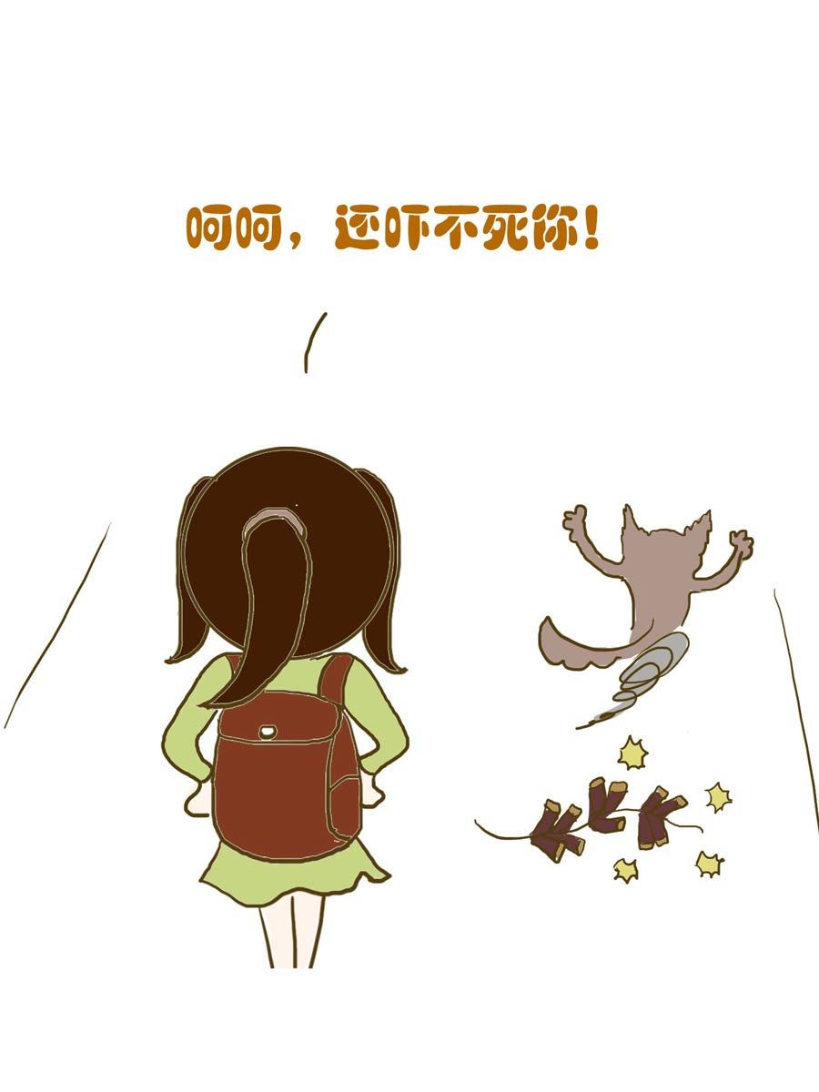 安全防范小知识 第2集