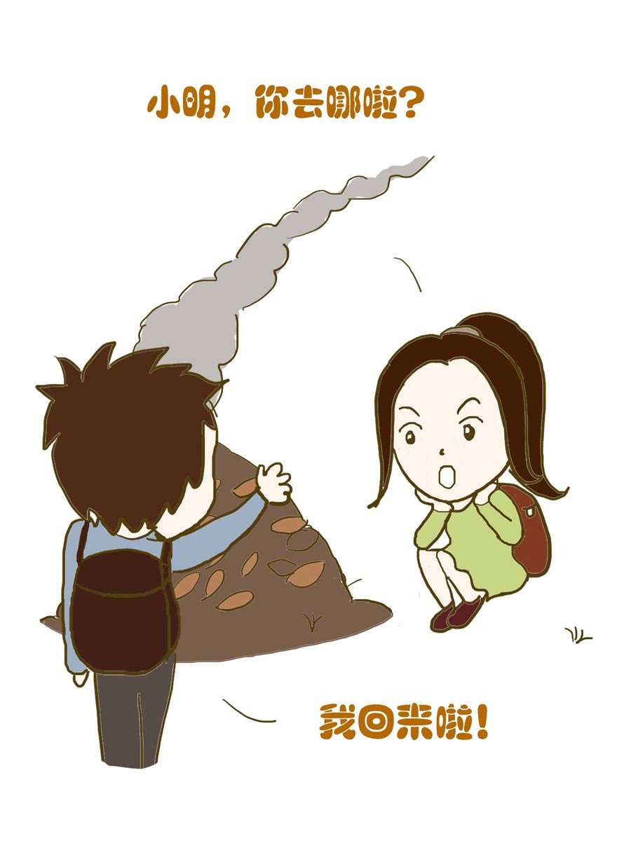 安全防范小知识 第2集