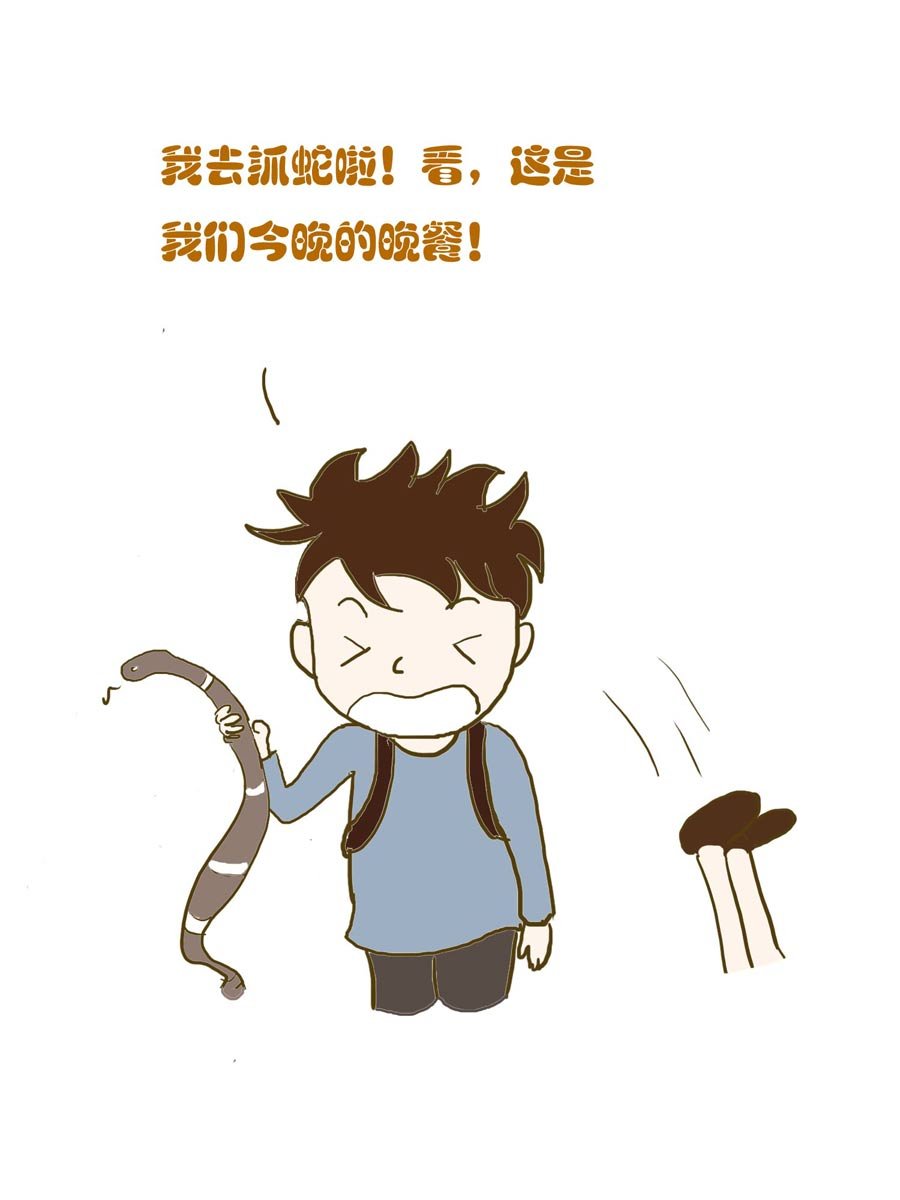 安全防范小知识 第2集