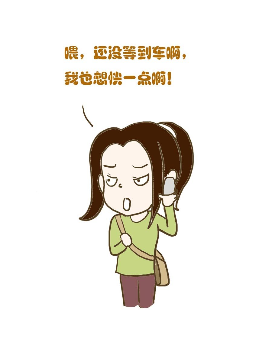 安全防范小知识 第1集