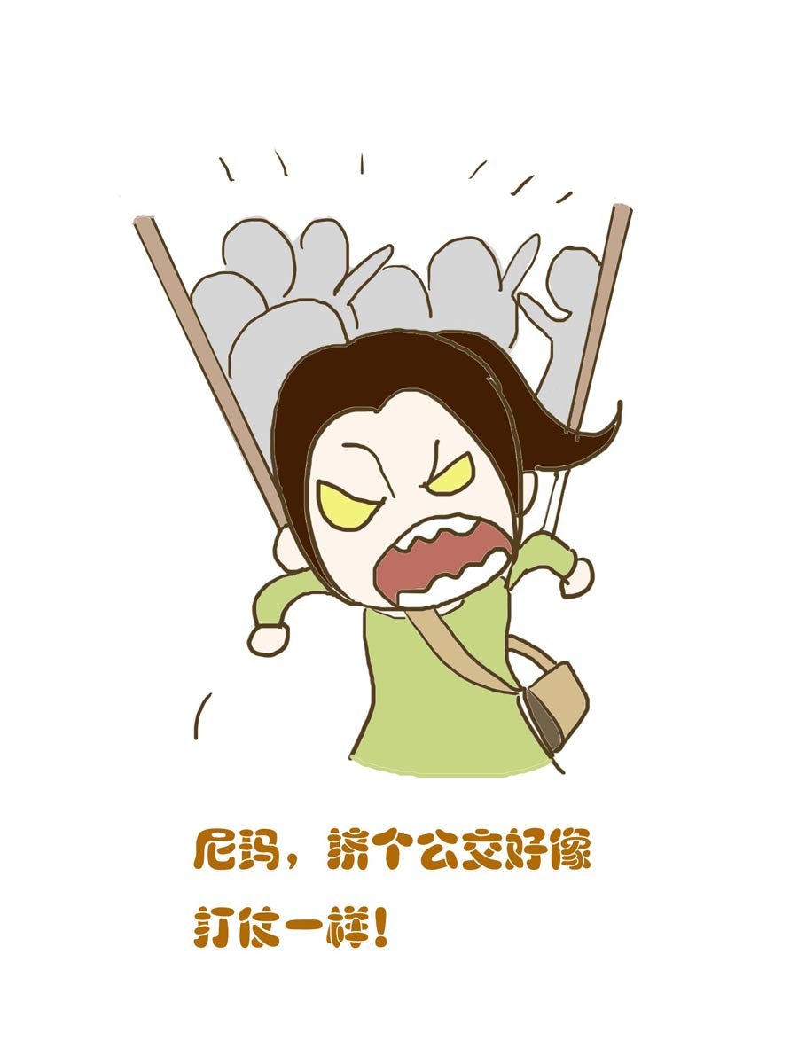 安全防范小知识 第1集