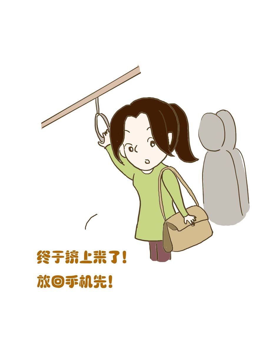 安全防范小知识 第1集