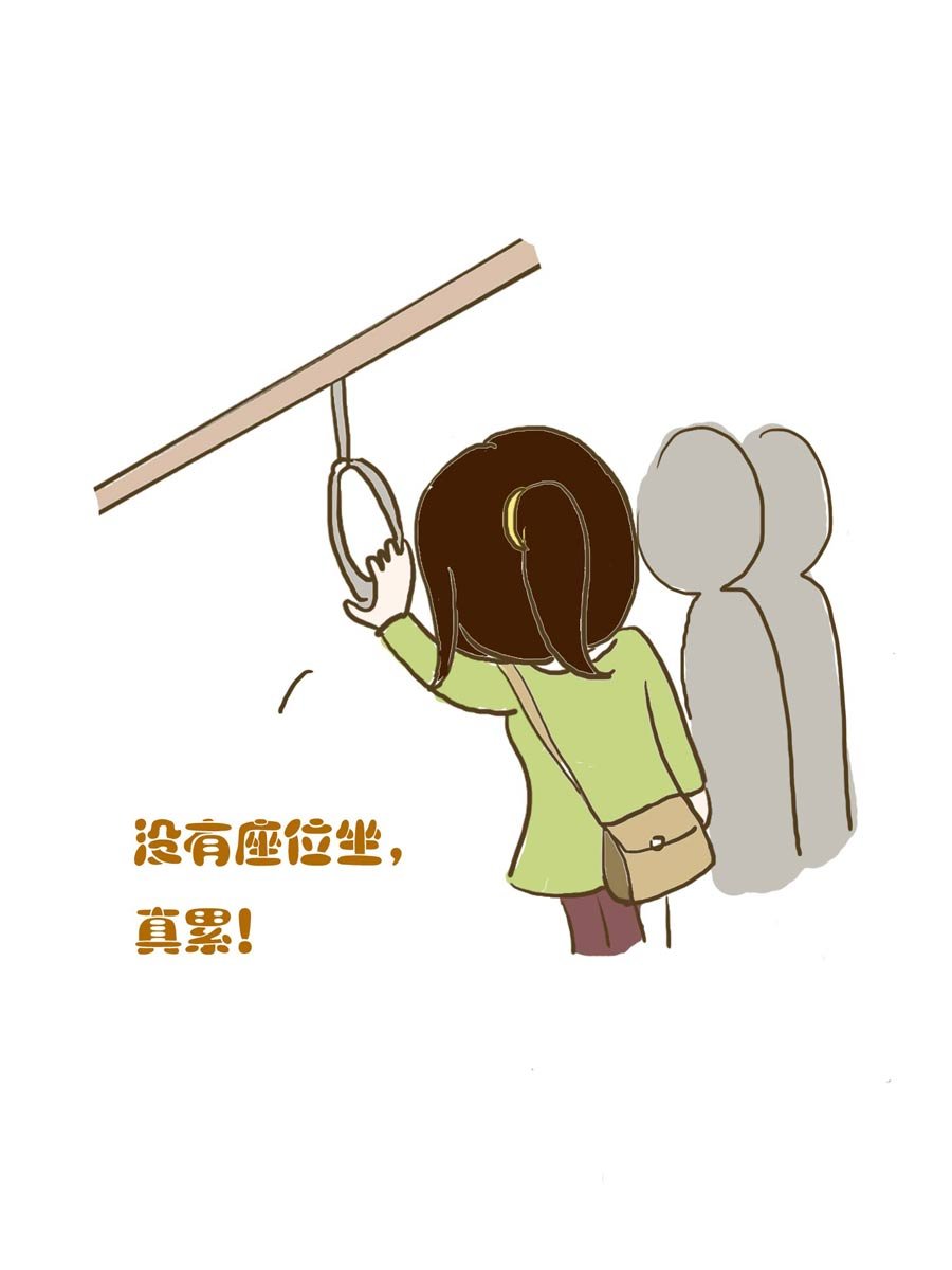 安全防范小知识 第1集